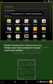 Интерфейс операционной системы в Acer Predator 8