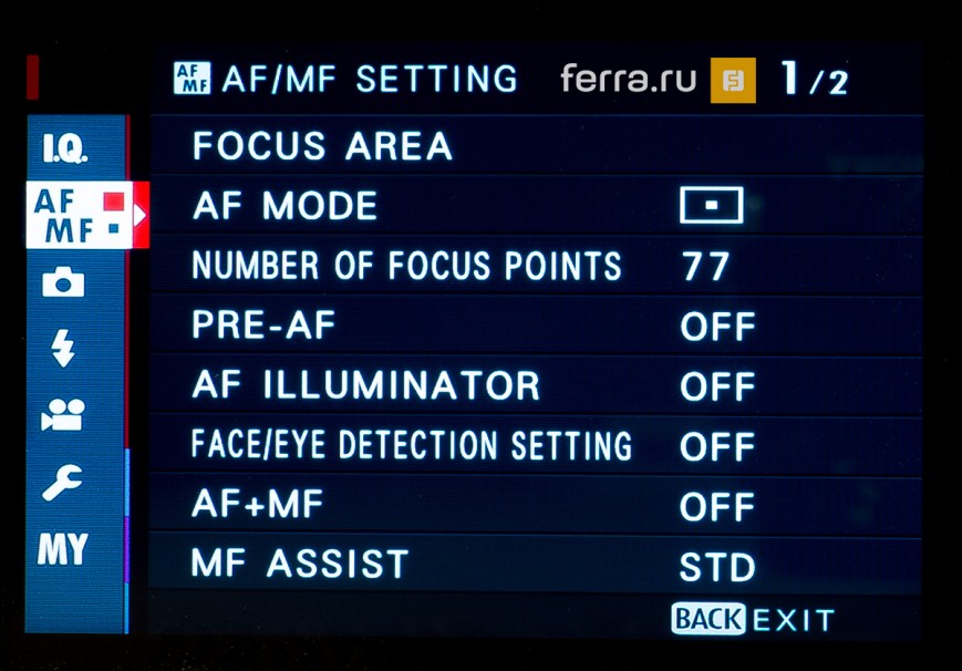 Интерфейс Fujifilm X-Pro2