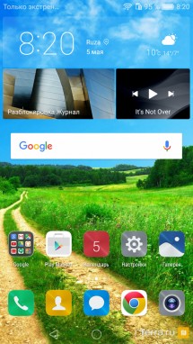 Интерфейс Android 6.0 в Huawei Mate 8