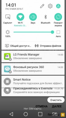 Интерфейс Android 6.0 в LG G5 SE