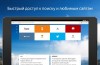 Yandex.Browser für Android erhielt Lesemodus