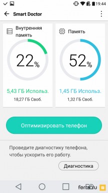 Интерфейс Android 6.0 в LG G5 SE