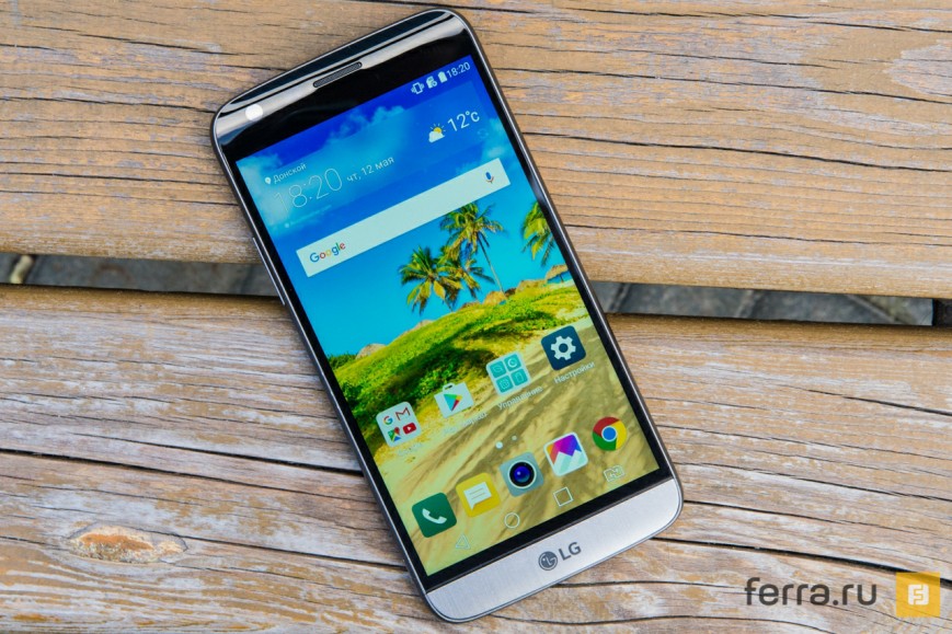 LG G5 SE