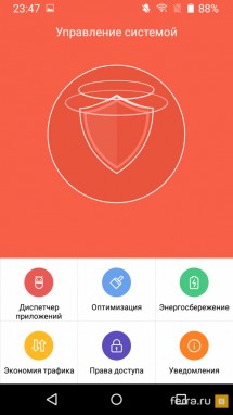 Интерфейс TP-Link Neffos C5