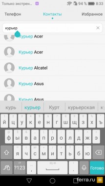 Интерфейс Android 6.0 в Huawei Mate 8