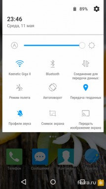 Интерфейс TP-Link Neffos C5