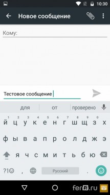 Интерфейс Android 6.0 в Moto X Force