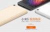 Smartphone Xiaomi Mi 5s in der Lage, zu erkennen, welchem Druck Anzeige