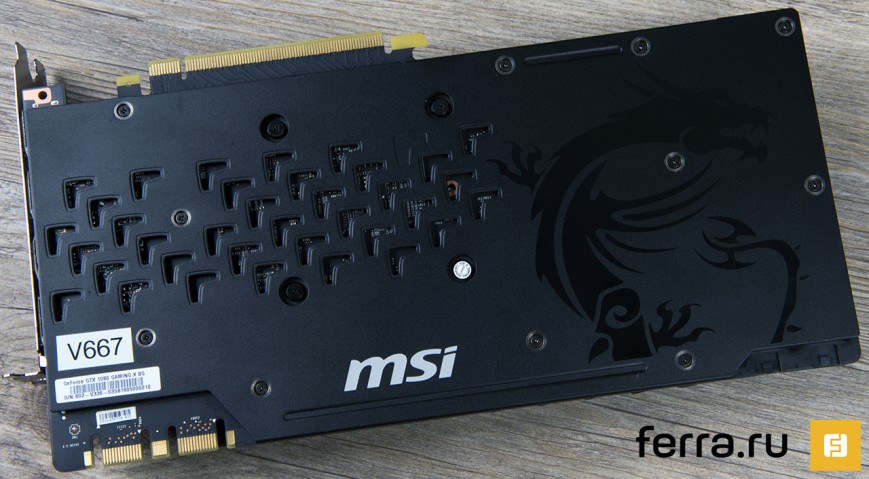 MSI GeForce GTX 1080 GAMING X 8G, оборотная сторона