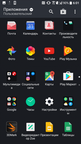 Интерфейс HTC 10