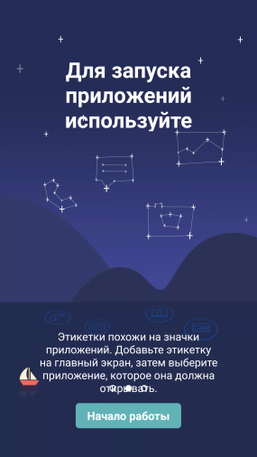 Интерфейс HTC 10