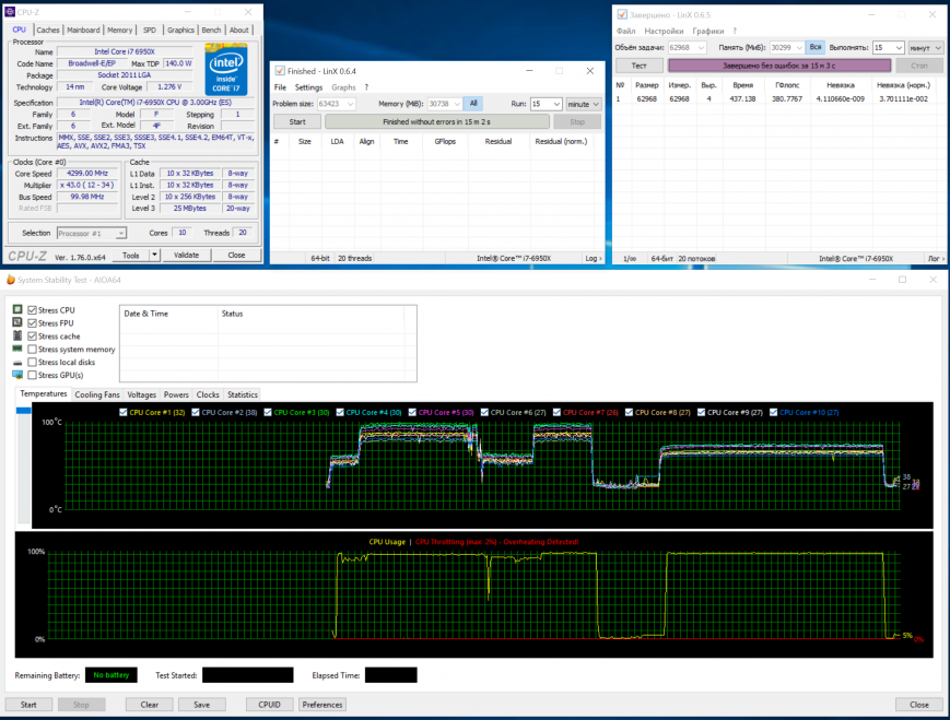 Ручной разгон Intel Core i7-6950X