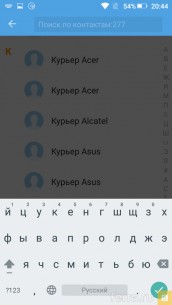Интерфейс Android 5.1 в Highscreen Tasty