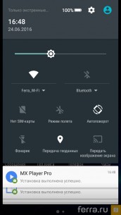 Интерфейс Android 5.1 в Highscreen Tasty