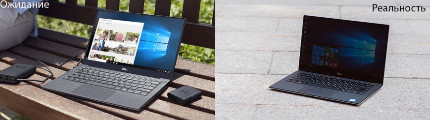 Яркость дисплея Dell XPS 13 9350 на солнце