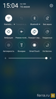 Интерфейс Android 6.0 в Meizu Pro 6