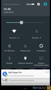 Интерфейс Android 5.1 в Highscreen Tasty