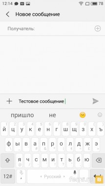 Интерфейс Android 5.1 в Meizu M3s mini