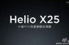 Kapitel Xiaomi bestätigt десятиядерный MediaTek Helio X25 in Redmi Pro