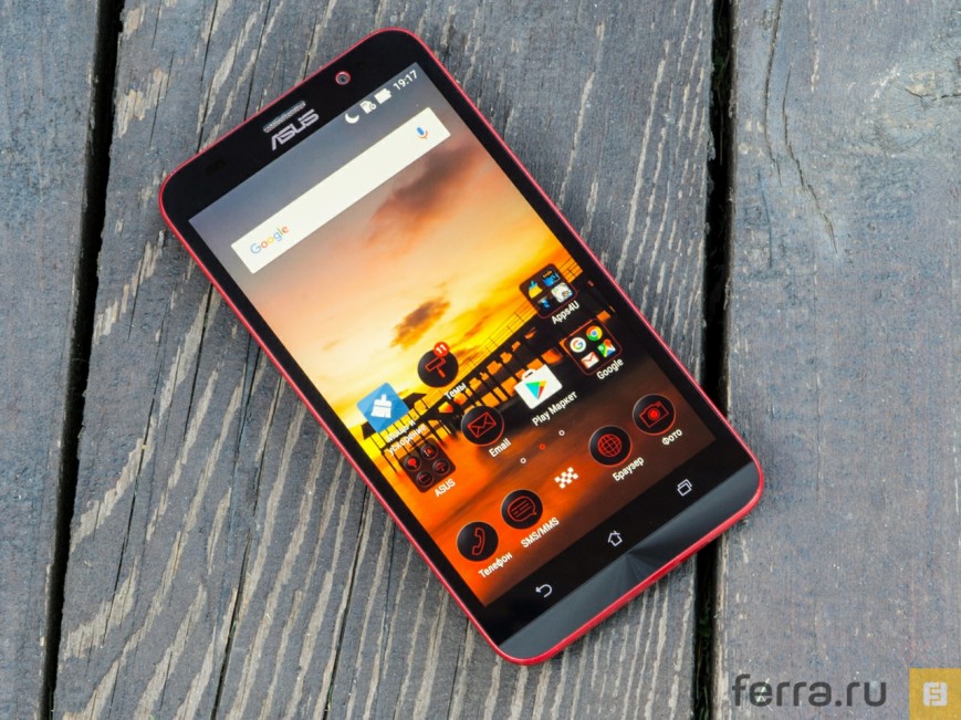 ASUS ZenFone 2 Deluxe Special Edition