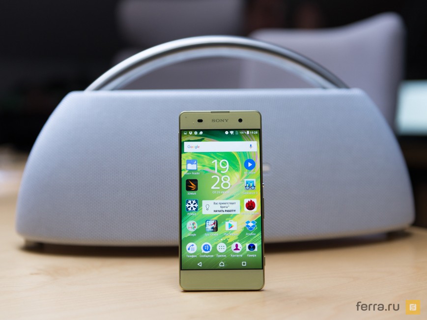 Экран Sony Xperia XA
