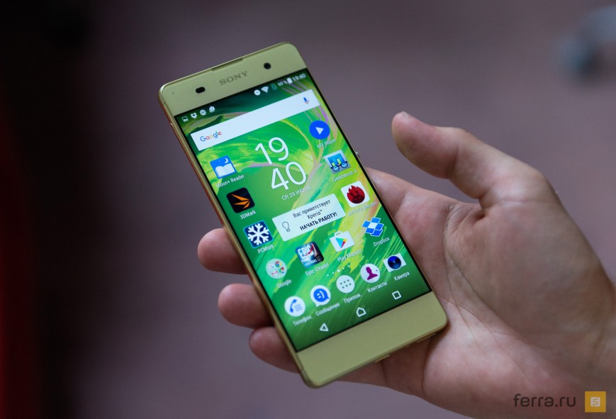 Sony Xperia XA в золотисто-лаймовом цвете