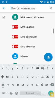 Интерфейс Android 5.1 в Highscreen Power Five EVO