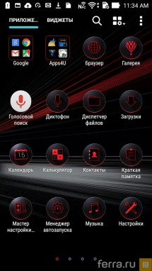 Интерфейс Android 5.0 в ASUS ZenFone 2 Deluxe Special Edition