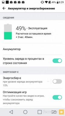 Интерфейс Android 6.0 в LG X view и X cam