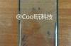 Foto bestätigte gekrümmte Display bei Xiaomi Mi Note 2