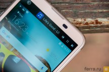 Управление музыкой на дополнительном дисплее LG X view