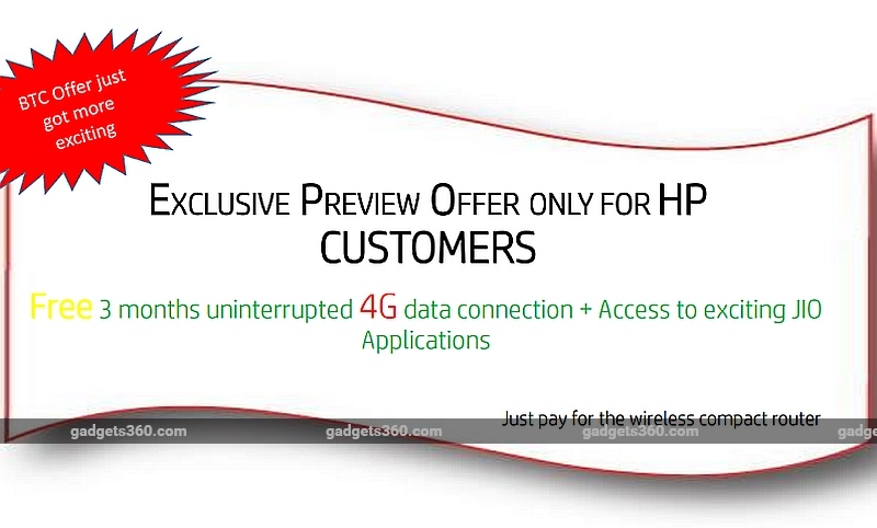 jio_hp_offer_wm.jpg