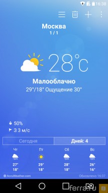 Интерфейс LG UX 6.0 в смартфонах LG X-серии