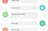 Fortgeschrittene Smartphone Meizu in der Benchmark aufgetaucht