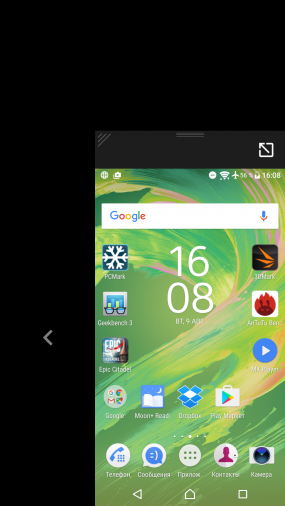 Интерфейс Sony Xperia XA Ultra