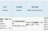 Die Existenz des Moto X (2016) in China bestätigt