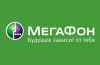 Das megaphon wurde «Kids Online»