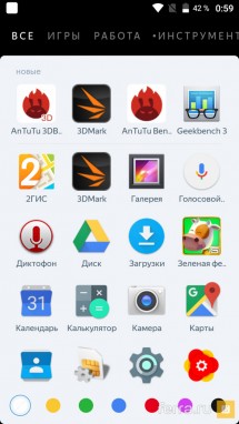 Интерфейс Fly (Яндекс Лончер) любопытен и не похож вообще ни на что. Жаль, что все эти навороты очень медленно работают