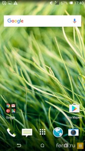 HTC (Android 4.4)