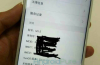 Smartphone Meizu M1E leuchtet auf dem Live-Foto