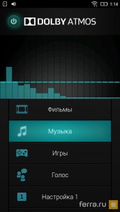В бюджетных смартфонах эквалайзеры очень даже полезны