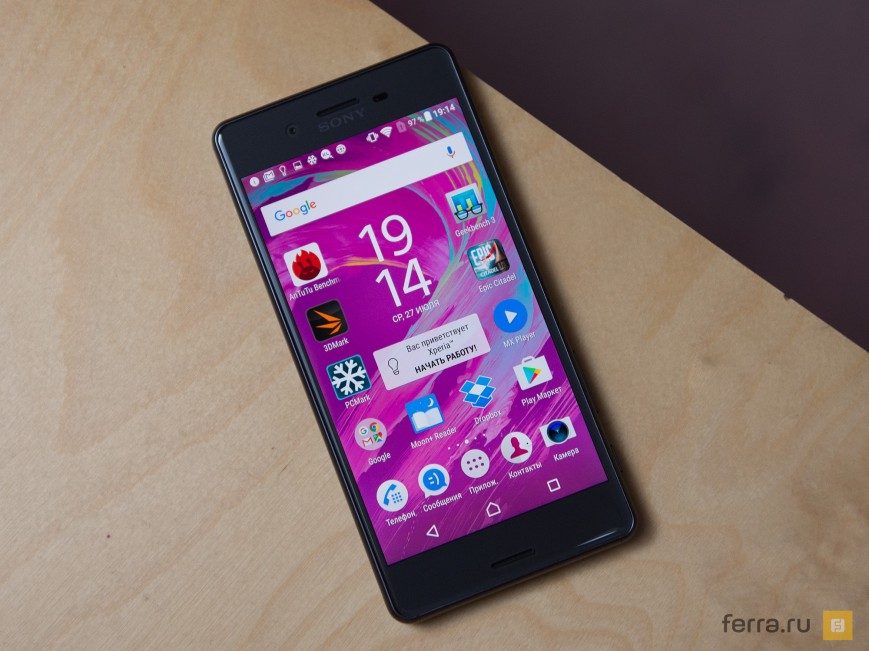 Sony Xperia X Performance перед началом работы
