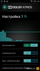 В бюджетных смартфонах эквалайзеры очень даже полезны
