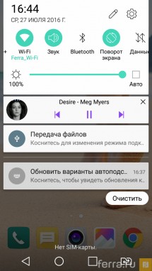Интерфейс LG UX 6.0 в смартфонах LG X-серии