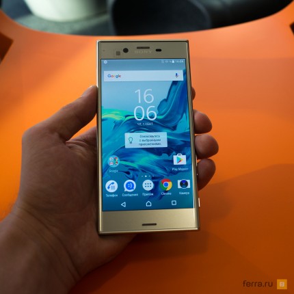 Sony Xperia XZ