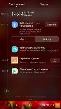Интерфейс Android 5.1 в Honor 5A