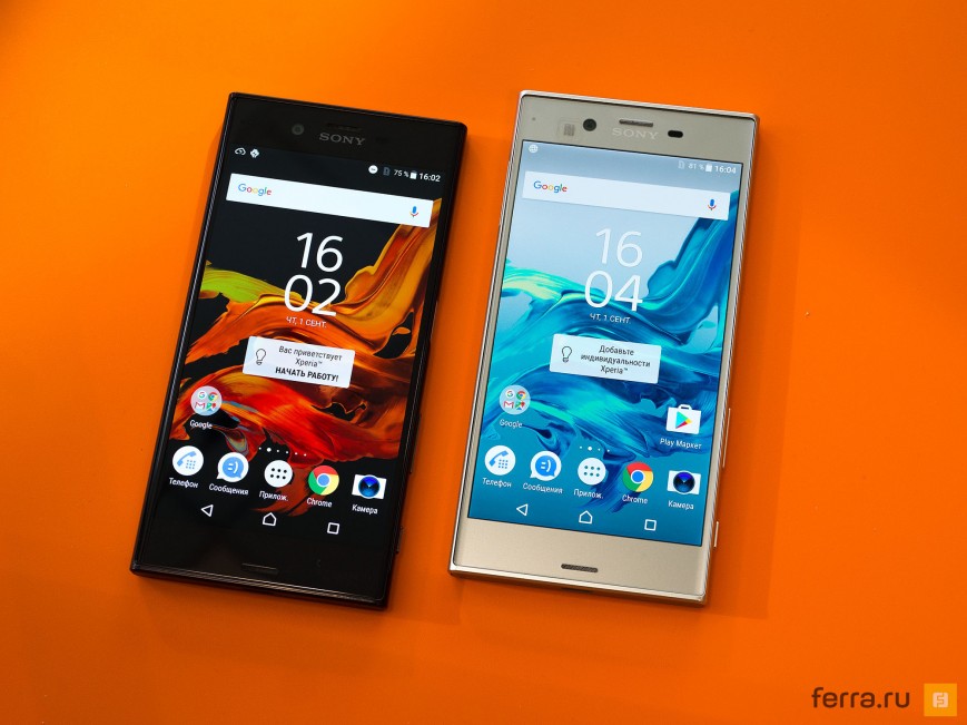 Sony Xperia XZ