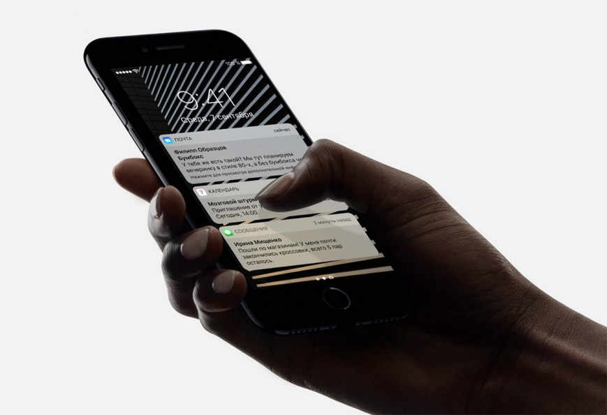 iPhone 7