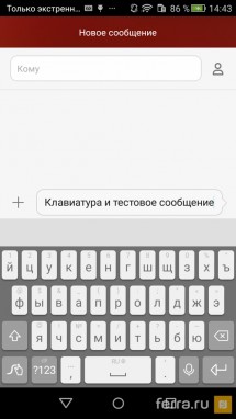 Интерфейс Android 5.1 в Honor 5A