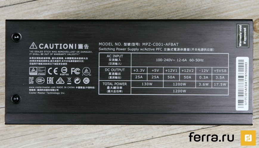 Характеристики Cooler Master MasterWatt Maker 1200 (MPZ-C001-AFBAT-EU)